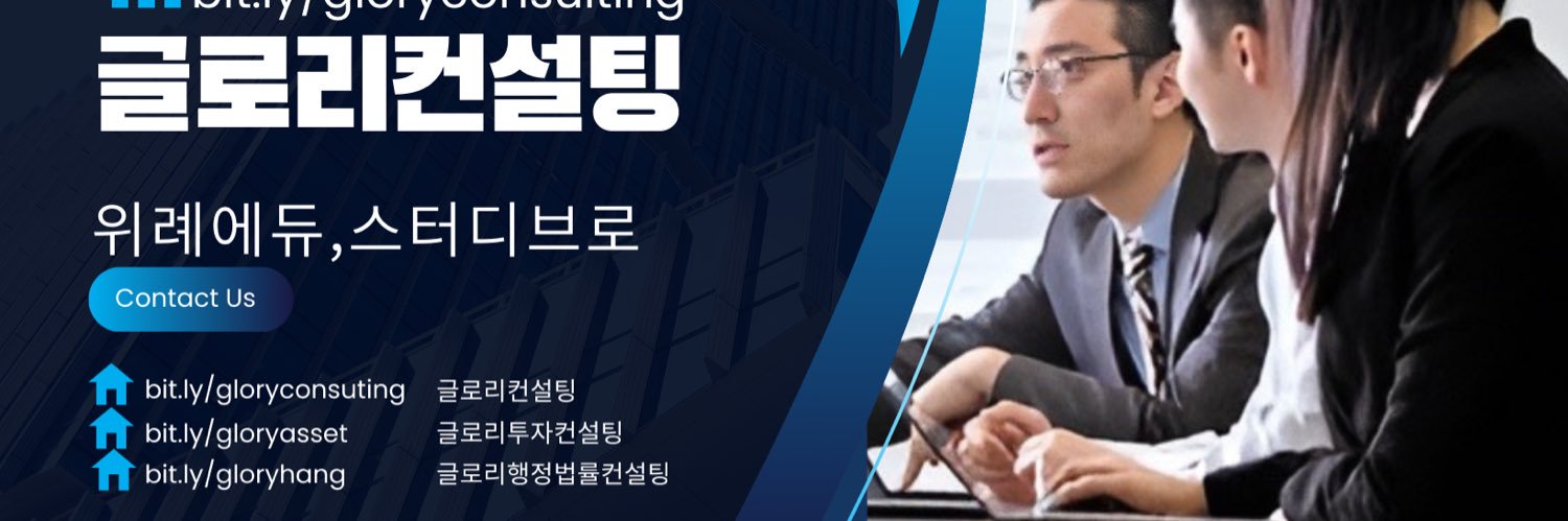 glorycomgroup's profile banner image