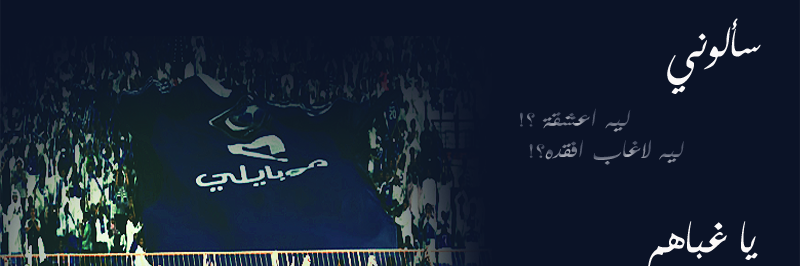 iisaadj's profile banner image