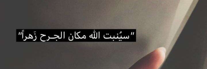 𝐀 banner