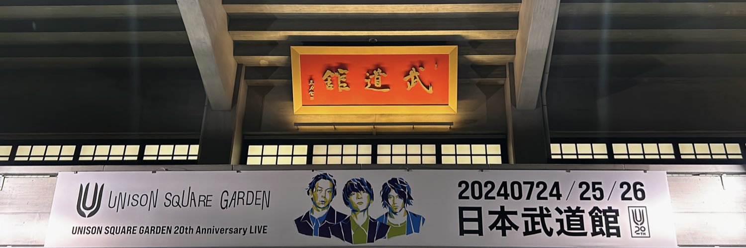 unit07's profile banner image