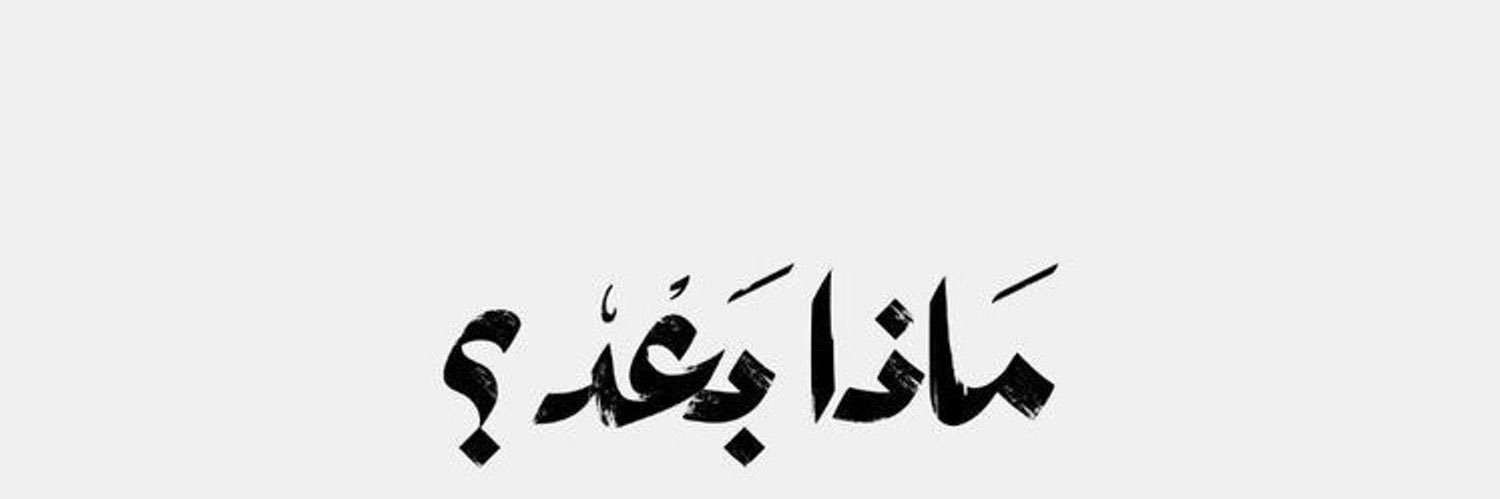 𝐉𝐨𝐮𝐝 banner