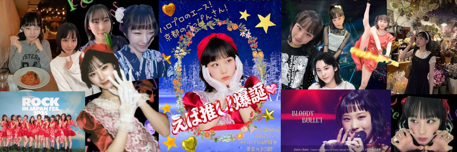 EVAAAAANDS's profile banner image