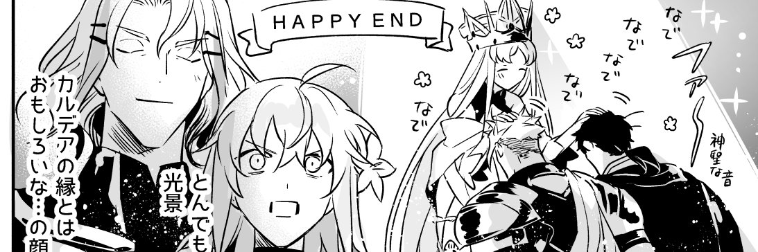 やぎうま banner