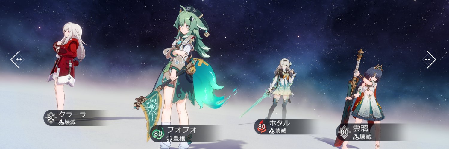 馬原人's banner