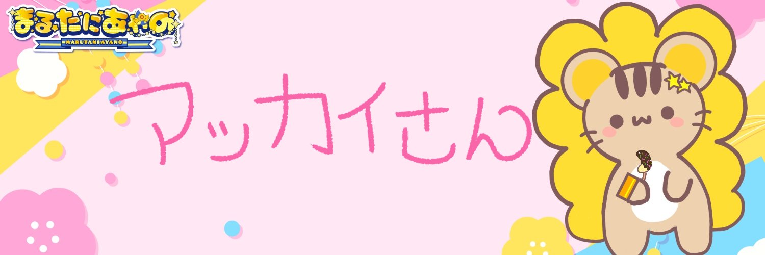 acky_narul's profile banner image