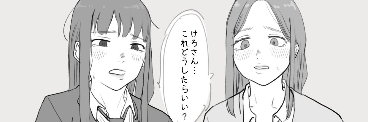 しもだ🔞 banner