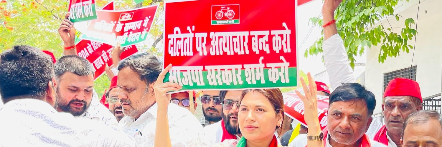 Dr. Anchal S Verma banner