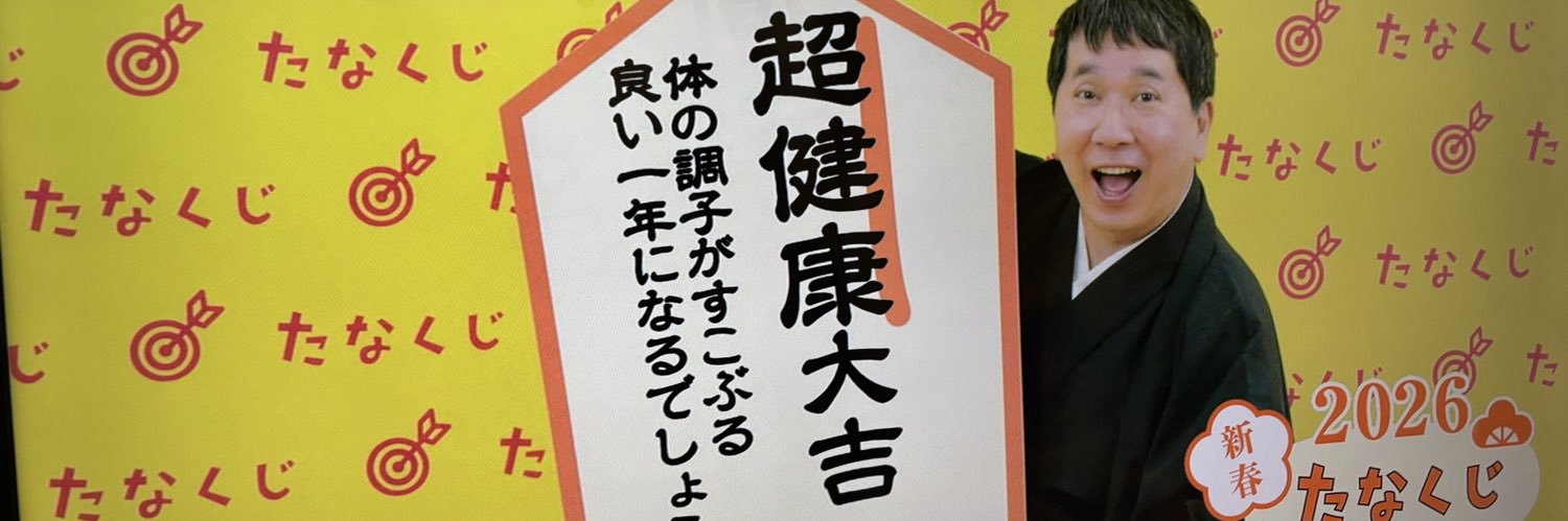 nobashibo's profile banner image