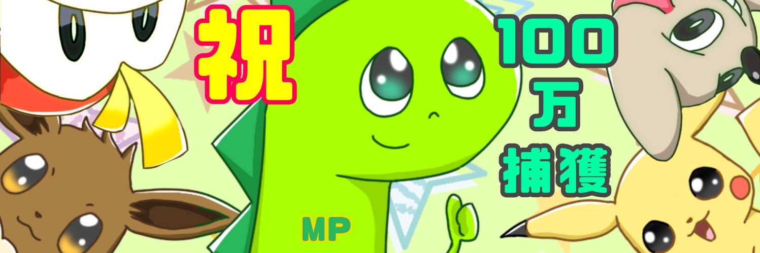 giants_pool's profile banner image