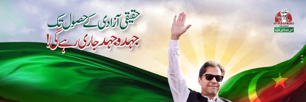 1Ghlm Profile Banner