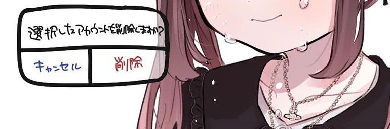 nem_______i's profile banner image