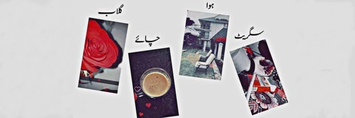 Its_Najam's profile banner image