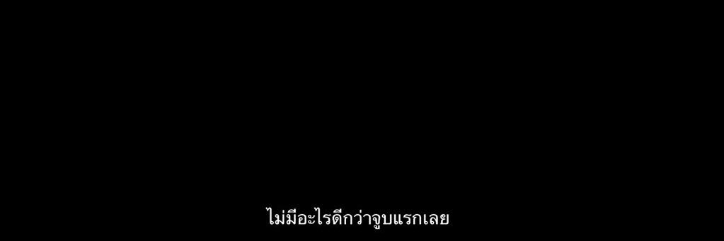 มีอะไรทักไลน์ banner