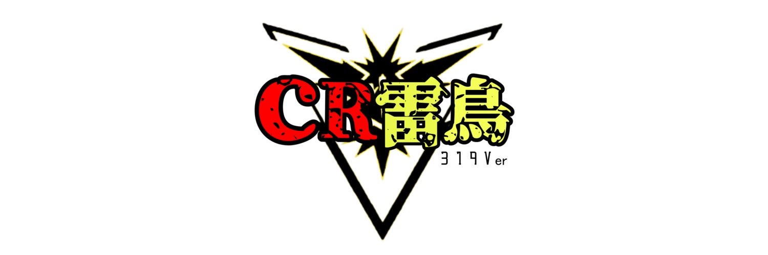 わいと banner