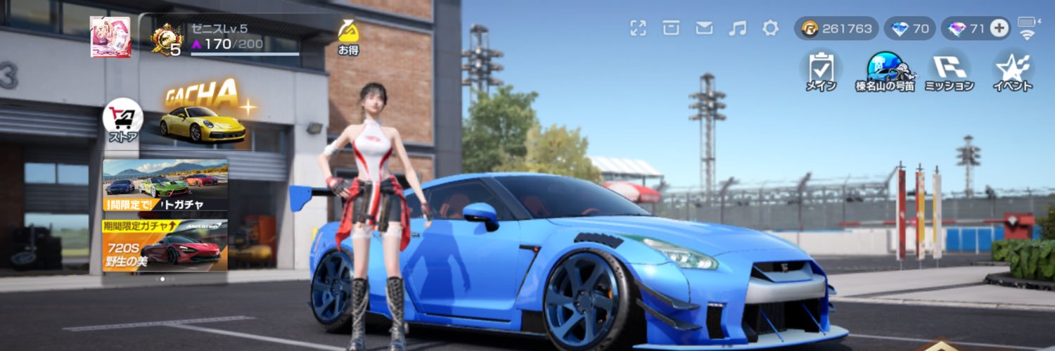 Bシスコ banner