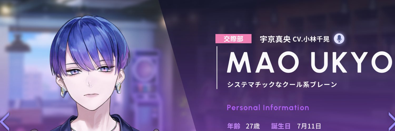 てて@通知不良 banner