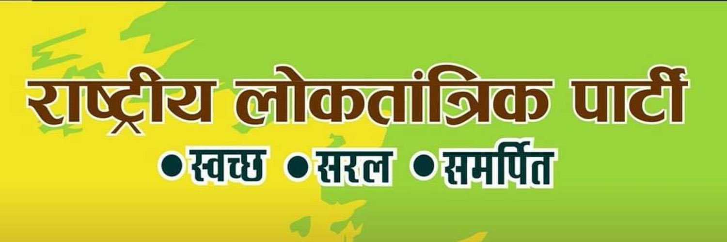 Navinpoonia20's profile banner image