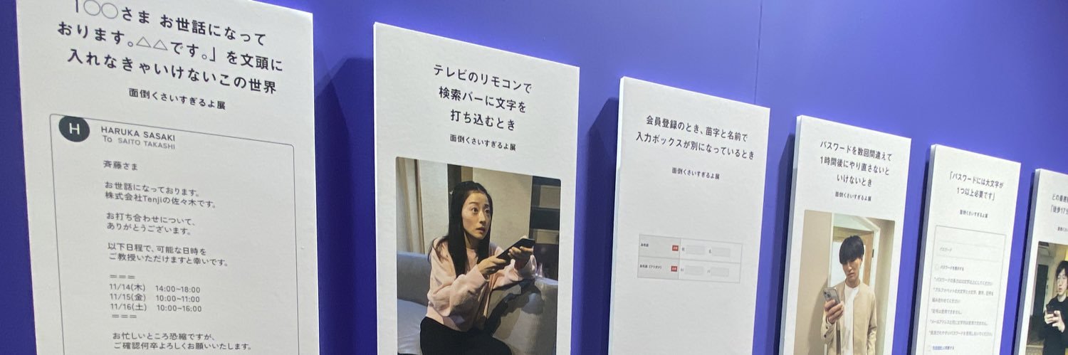 もち banner