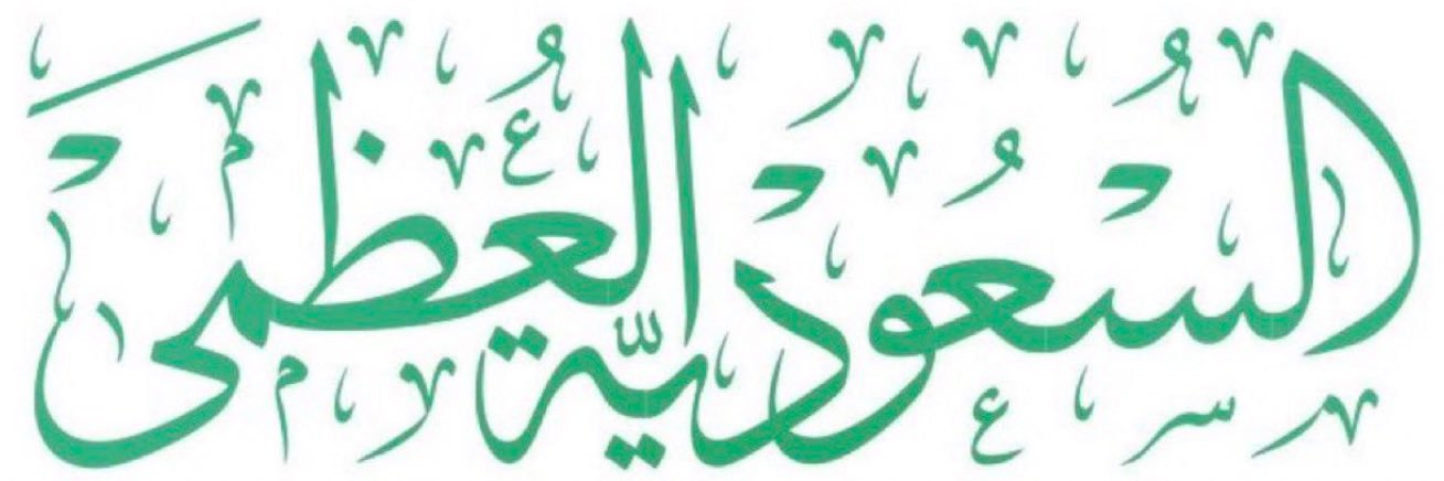 حورية 🌟 banner