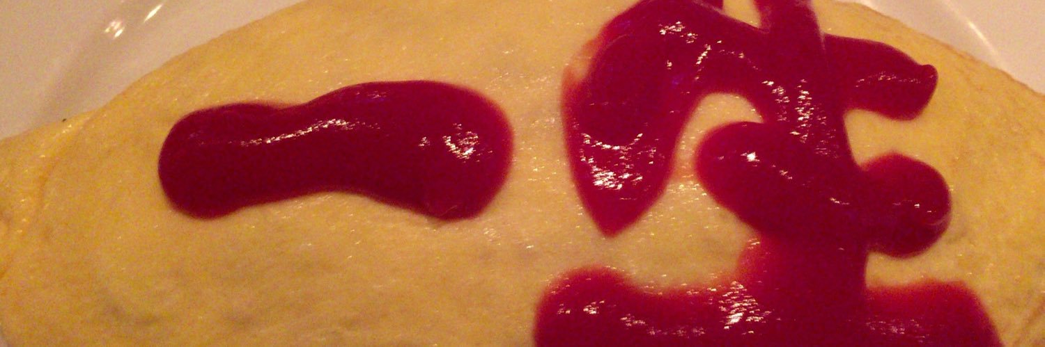 1_SHOW's profile banner image