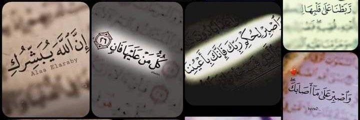 BilalAlTabash22's profile banner image
