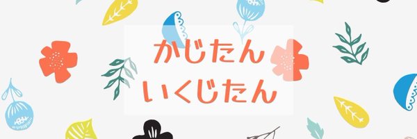 makonokoko Profile Banner