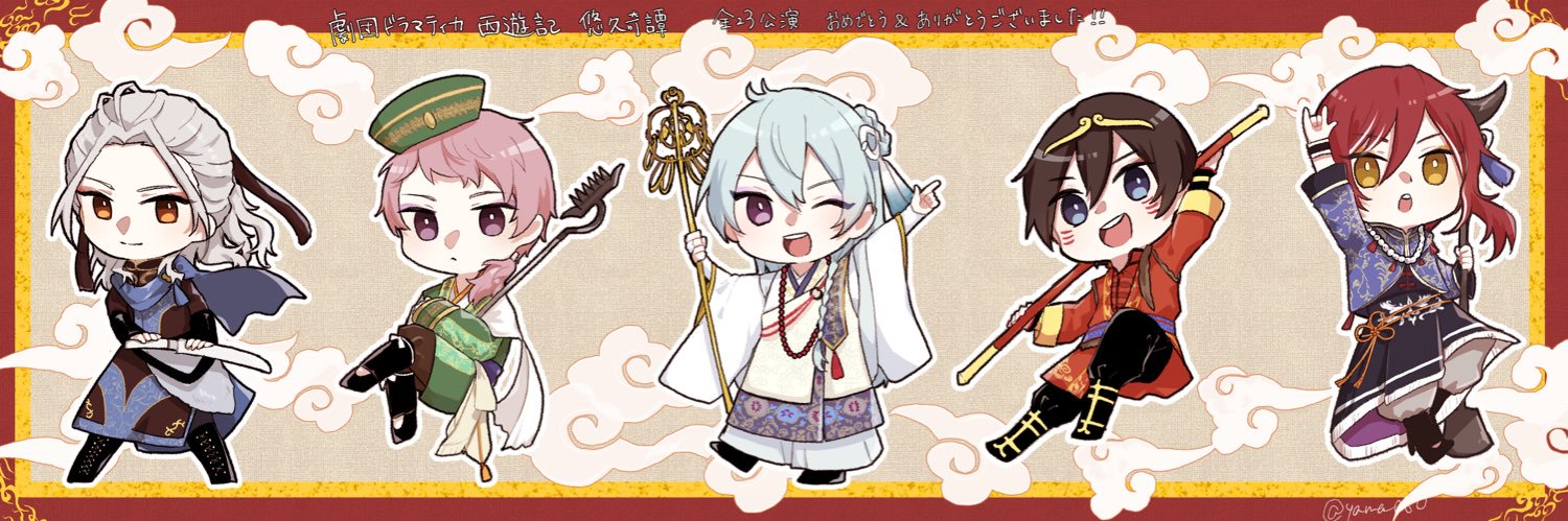 header image
