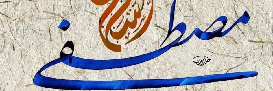 musalman02's profile banner image