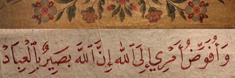 𝐀𝐓 𝐀𝐥𝐧𝐨𝐮𝐟 banner