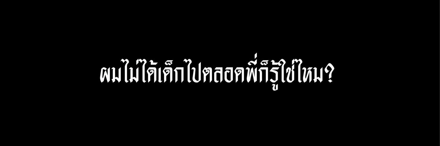 ธัมมัง -flb banner