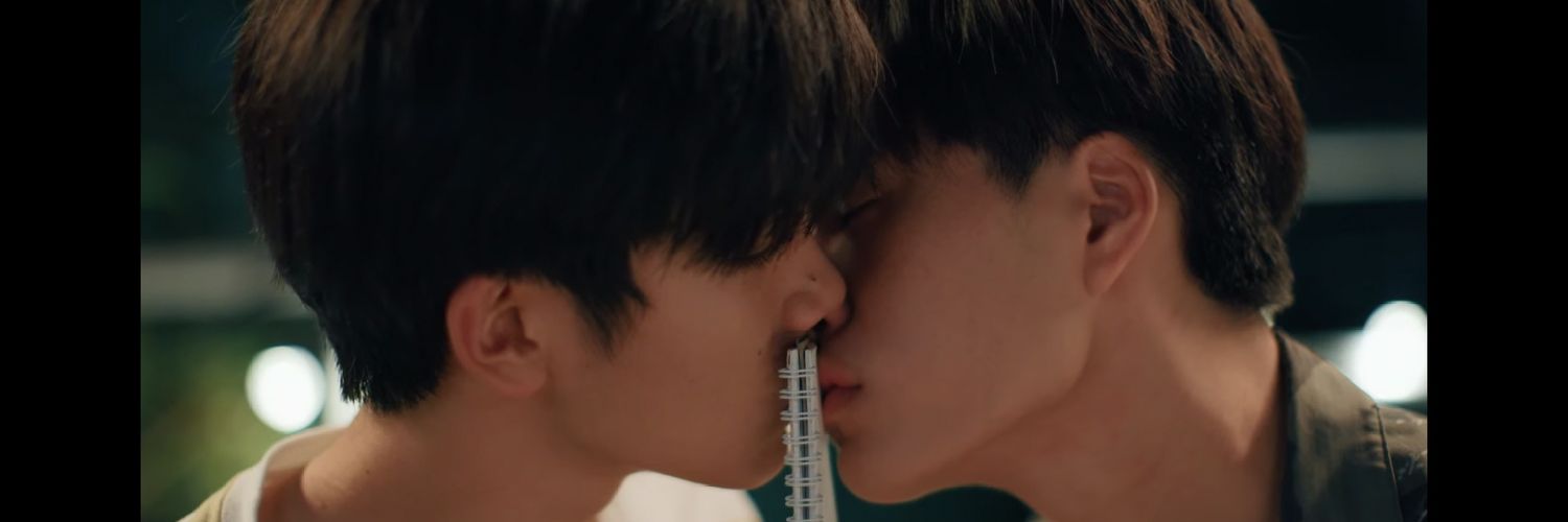 สลิ่มน้องเจมิไนน์ banner