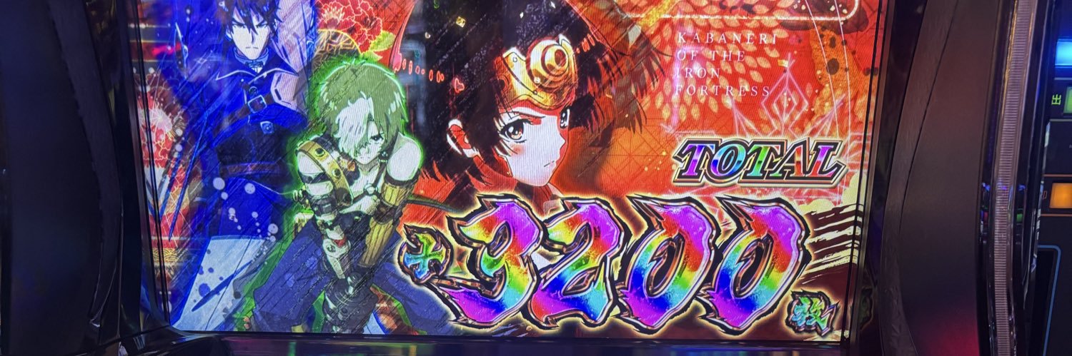 yuma1808's profile banner image
