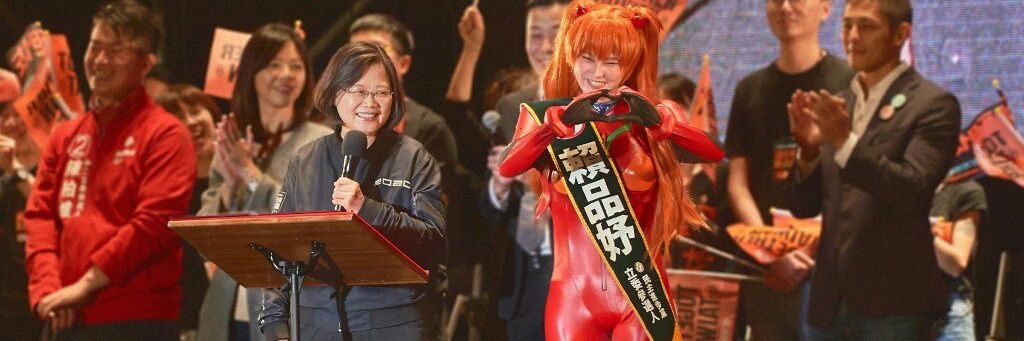 士魂(しこん) banner