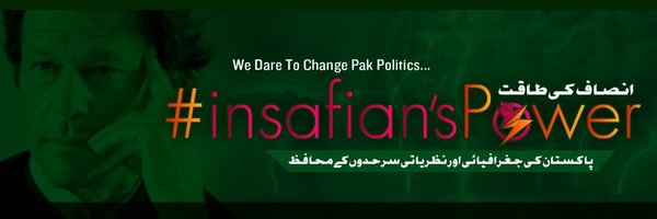 Team Insafians 𝗣𝗼𝘄𝗲𝗿 Profile Banner