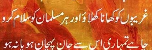 gulzarrana's profile banner image