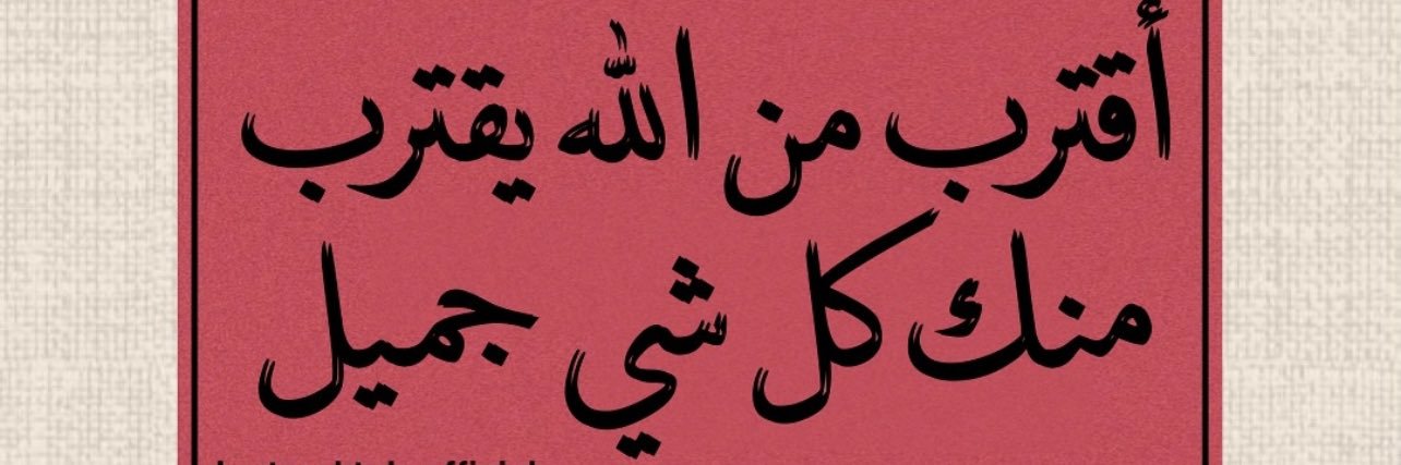 𝕊𝕙𝕒𝕕𝕖𝕟 ⚜️ banner
