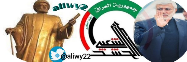 aliwy2 Profile Banner