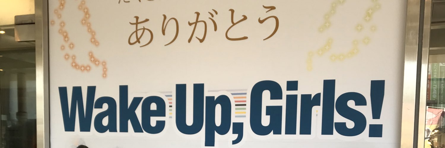ususu3's profile banner image