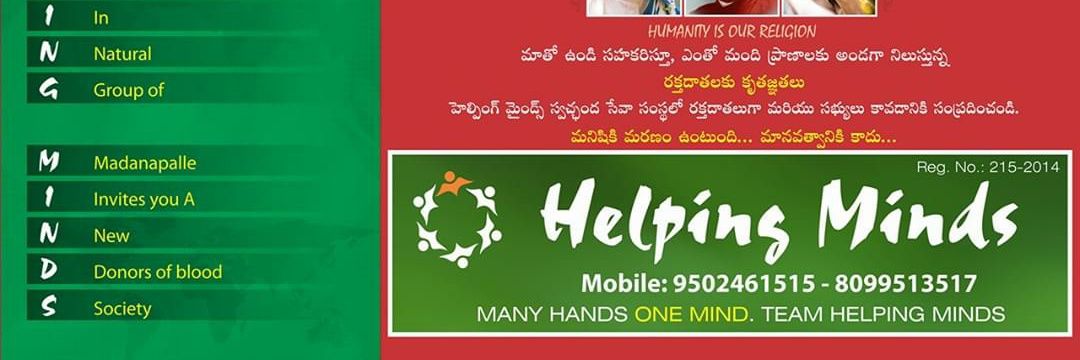 HelpingMinds4's profile banner image
