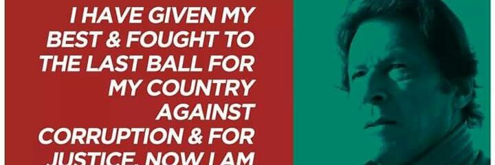 iqbalsaadu's profile banner image