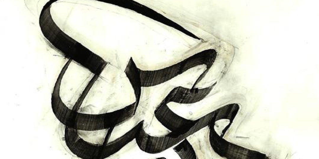 abbasbomjdad's profile banner image