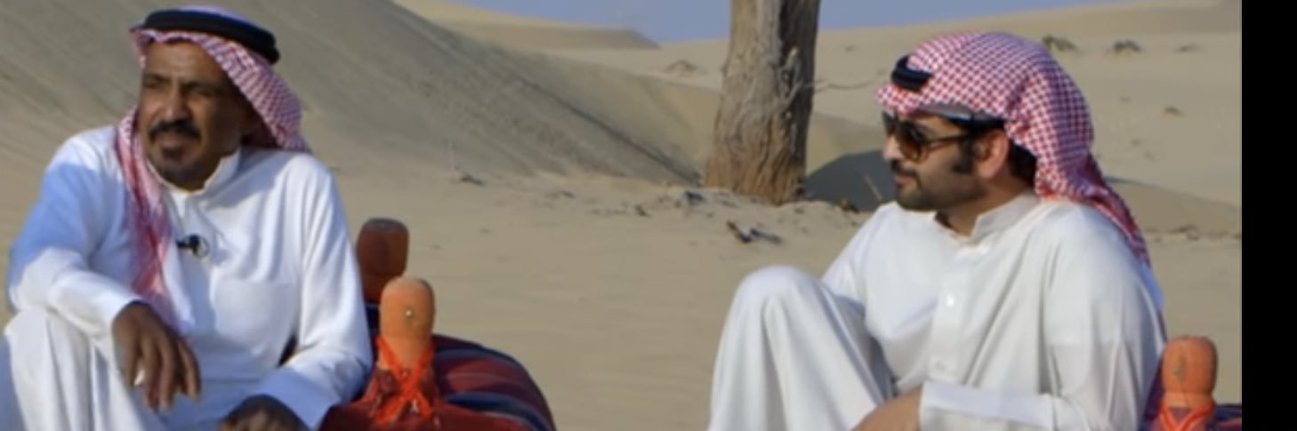 البندري banner