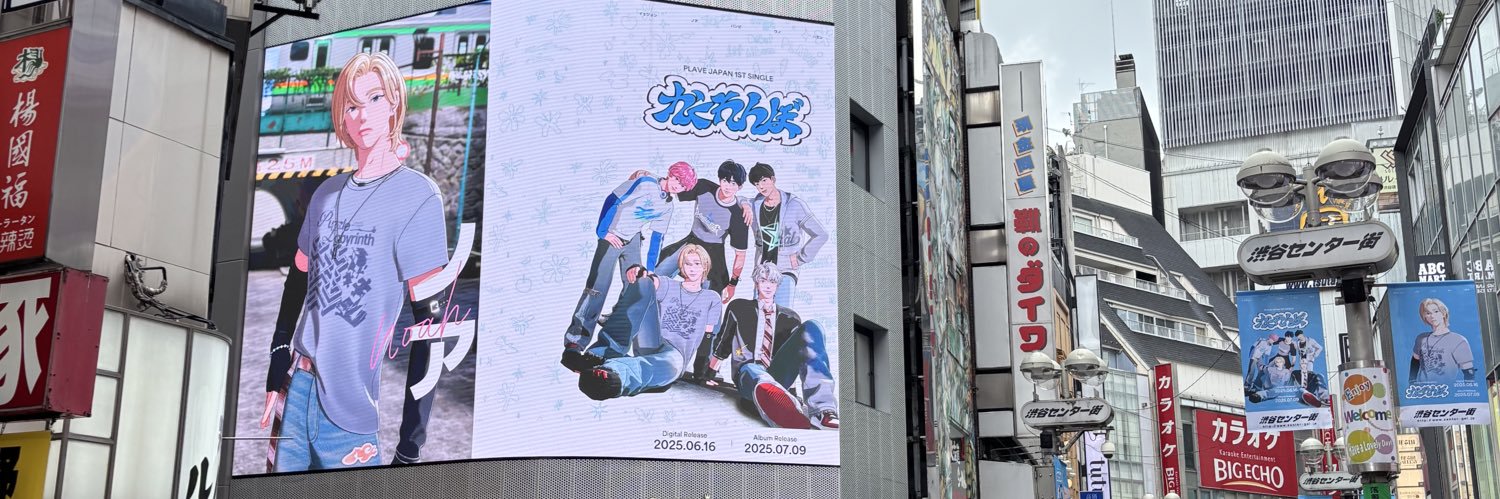 mumu banner
