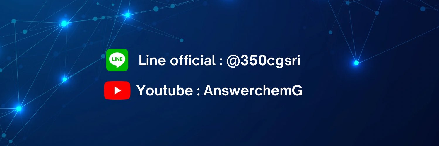 ANSWERCHEM รับสอนพิเศษเคมี banner