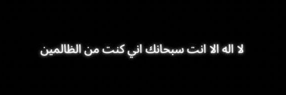 ٰ banner