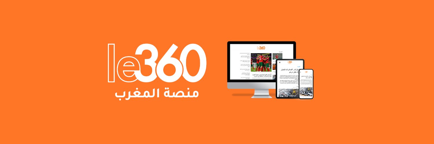 ‎ Le360 العربية banner