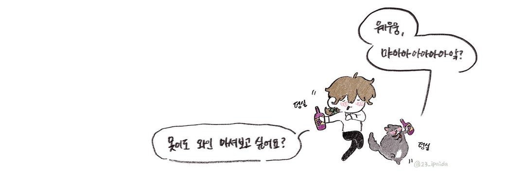 도트's banner
