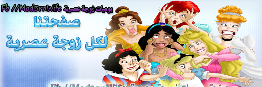 Mod3rn_Wife's profile banner image