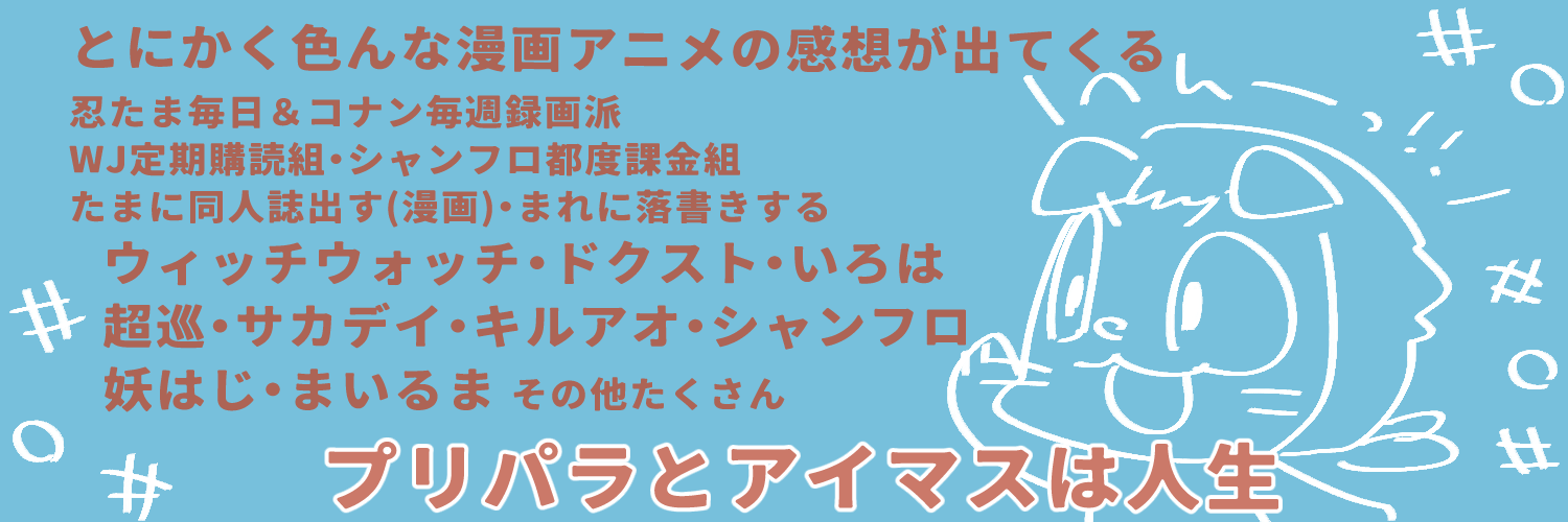 みつき🍨 banner