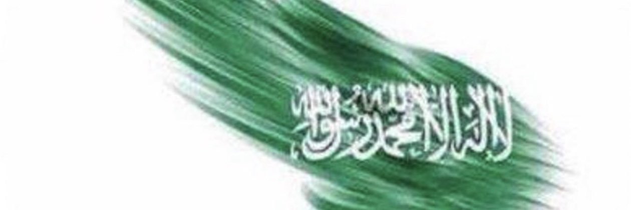 ✨عبدالله العطاوي✨ banner